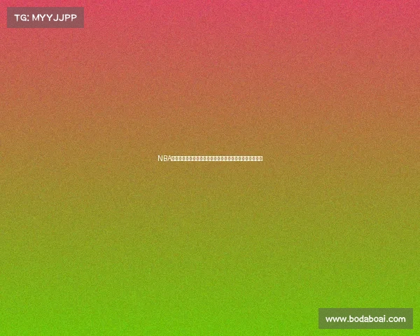 NBA花絮：球员幕后趣事大揭秘，赛场外的真实故事与精彩瞬间